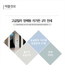 사평대로12길 46 (1) 이미지