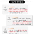 예화당
