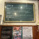 연막창 침산고성직영점 이미지