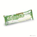 아이스크림친구 - 관악구 중앙길 41 | 아이스크림친구