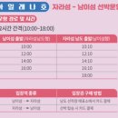 [서울 근교 당일치기 꽃구경] 자라섬 꽃 페스타 주차, 할인꿀팁과 가평 가볼만한곳 총정리