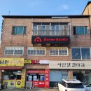 한국외국어대학교(용인)제2기숙사식당 | 용인외대맛집 보나리체타