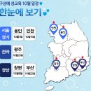 광산구 청소년수련관 공연장 이미지