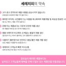 거품제로 놀라운 착한가격! &#39;미(美)완성 프로젝트 뷰티끄&#39; 출연♥ 천연화장품 [세레치피] 핫 뷰티아이템...