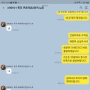 PC수호천사 이미지