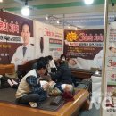 천광석의료기