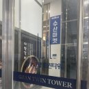 (주)가현 | 마곡역미용실 해피니언마곡역점 가현쌤한테 라오르클리닉 받고왔어요