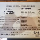 쥰스시 티스토리