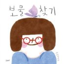 든해솔 이미지