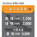 서울당구클럽 이미지