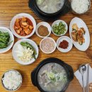 영식이순대국