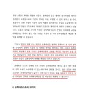 법무법인율지 이미지