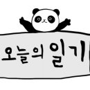 래미안서울치과의원 이미지