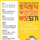 대연3동행정복지센터 이미지