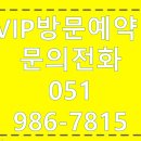 더퍼스트오션송도