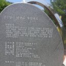 청송호