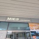 [수원] 수원광교갤러리아 가성비 맛집, 미즈컨테이너 (방문후기)