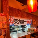 제일수산 이미지