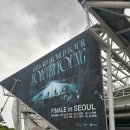 올림픽공원역(개찰구 안, 밖) | 데이식스 콘서트 FOREVER YOUNG 첫날 후기 | 올림픽 체조경기장(KSPO DOME) 2층 33구열 6열 시야