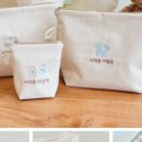 튼튼한어린이집 이미지