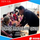청솔1차경로당 네이버블로그