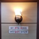 윤태금 복국 이미지