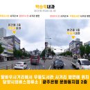 우산동행정복지센터(2층) 이미지