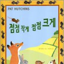 동동책+방 이미지