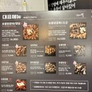 숯불에구운닭 이미지