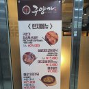 구양가