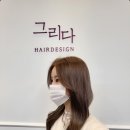 그리다헤어디자인 퍼플점