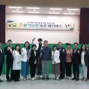율곡농업협동조합 이미지