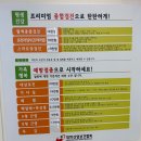 대한산업보건협회부설안산성모의원 네이버블로그