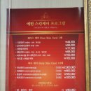 예빈피부관리