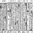 대륙사 이미지