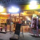 오늘은통닭 이미지