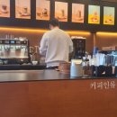 커피인류 개포점