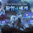 (재)케이티그룹희망나눔재단 송파 이미지