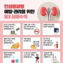 만성 이미지