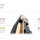 유니플렉스 3관 이미지