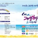 제4회 이오덕 문학축제 이미지