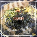 와촌이모