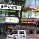 중앙흉부외과의원 이미지