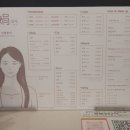 연을다담다