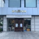 궁전제과-염주지점 이미지