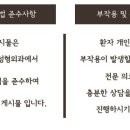 현동명에디성형외과의원 이미지