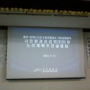 춘천IC