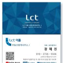 마린시티오르듀부동산중개 | [매물] 마린시티의 숨은 진주, 동백섬 영구조망을 품은 '한일오르듀' 매매 (5억)