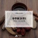우주의류 이미지