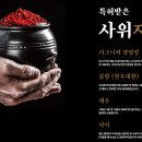창업식당 이미지